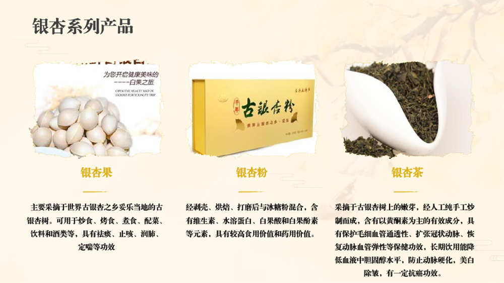 特色商品1.jpg