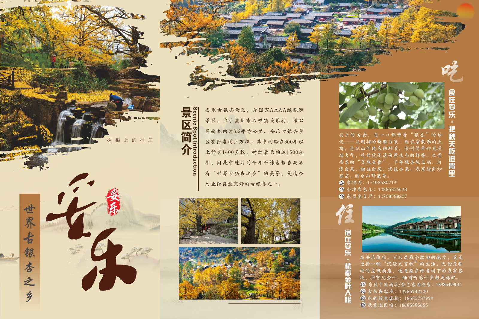 攻略1.jpg